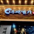 모현동-04 이미지