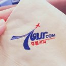 전주도야지