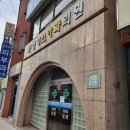 문형기소아과의원 네이버블로그