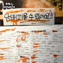 야사국수 | 후쿠오카 나카스 맛집 단단 Dandan(だんだん) 명란요리 이자카야 후기