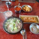 토종돼지마을