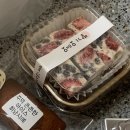 백애구움과자점