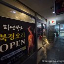 발산역 6번출구 옆 | 발산역 맛집 티엔하오 코스 요리 후기! 깔끔하게 맛있는 정통 중식의 맛