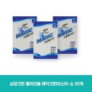 마스터크린 이미지