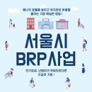 구로-고척-구로-1999 | KCC글라스 본사창호 교체 비용지원 서울시 BRP 지원사업
