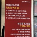 이태리부대찌개 삼성점