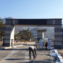 남부발전본부내 사내 태양광발전소 | 영월 마차리 탄광에서 얻은 석탄을 사용한 구영월화력발전소 탐방