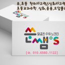 수학노리터학원 네이버블로그