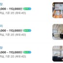 마로 | 제주도 가성비 숙소 추천｜산방산 호텔 &amp; 마로펜션 직접 숙박 후기