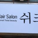 알즈너울산남구 이미지