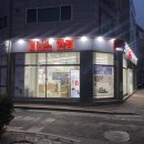 지니스 동양점 이미지