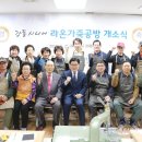 강동시니어클럽 라온가죽공방