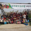 배꽃농장 이미지