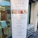 어펙션룸