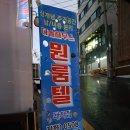 다솔약국 - 북구 구암로 149 | 다솔하우스 방음이 아쉬웠던 다솔하우스