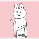 이스케이프랩