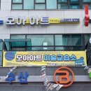 동삭1로 이미지