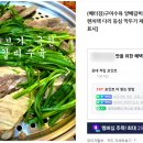 양배축산 이미지