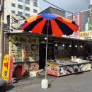 마산 피자설기 소문난떡집 , 번개떡집 둘다먹어본 후기