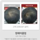 지헤어샵 이미지