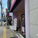 내 평생 단 한 번 요가 이미지