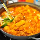칠구닭갈비