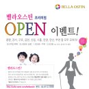 소하동에 위치한 돌장소 공구 해요! (광명,금천, 구로 ,안양, 군포) 이미지