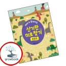 미로인