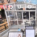 [수작공간대도시벙] 10월 8일 목요일 6시 30분에 사당에서 만나욤~~ 뀨~~ 이미지