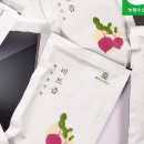 제주오가닉스