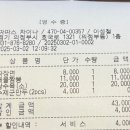 파파스 차이나 | 의정부중앙역 깔끔한 중국집 만두 맛집 &#34;파파스차이나&#34;