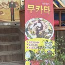 군산소 | 군산 타이야소 태국 음식점 방문후기