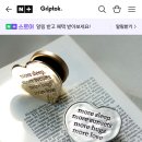 와 그립톡 사려고 찾아보고 있는데 가격 존나 사악하다 이미지