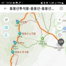 정기산행 3월 25일 시산제 및 홍성 용봉산 산행 안내 이미지