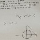 반포고등학교1-2 이미지