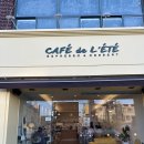 카페 드 레떼 | 울진여행 부구카페 에스프레소바 카페드레떼 cafe deLete