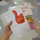 크리스천중고서점 - 동작구 사당로 174 | 크리스천중고서점