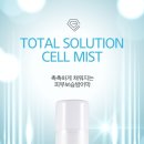 트루셀
