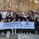 강원대학교 부속 동물병원 이미지