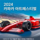 카아트 네이버블로그