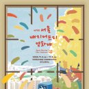 배리어프리 이미지