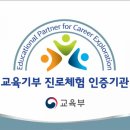 세륜중학교 이미지