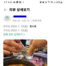 루하스 사우나 식당 이미지