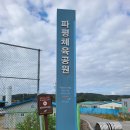 오동골2 | 파평산(경기도 파주)~파평산 등산코스, 조망