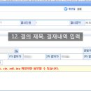 상사보건지소 네이버블로그