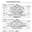 서현인베스트먼트 - 안양시 동안구 벌말로 126 | 서현인베스트먼트