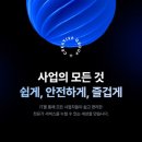 세무법인비전택스 이미지