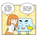 헬로닥터원의원 이미지