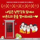 남한강초등학교 앞 이미지