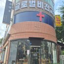 응달말로 | 구리 인창동 도톰한 삼겹살 맛집 구워주는 고기집 주차 솔직후기